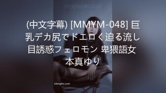 【新片速遞】  麻豆传媒 MKYWS005 性瘾的解药 我是妈妈的乖巧小狗 找妈妈泄欲【水印】