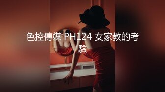 抖音闪现 颜值主播各显神通 擦边 闪现走光 最新一周合集5.12-5 (674)