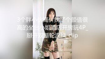 ✿反差小仙女✿清纯反差嫩妹〖樱花小猫〗欠债不还 被金主爸爸调教肉偿 浑身写满淫语 拍照抵押 白嫩酮体让人流口水