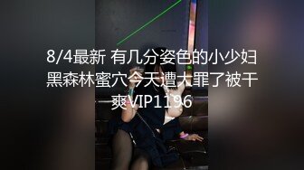 美女模特被纹身小哥狂插小嫩逼