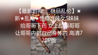 操瞒着男友援交的大学美女,说痛,受不了,操哭了