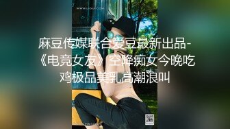 大神尾随偷拍UR级！极品一箭双雕前后CD美女姐妹花❤️jk群学生闺蜜一箭双雕透心凉