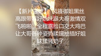 射精后舔她脉动的阴户，直到她因快乐而偷看（4K）