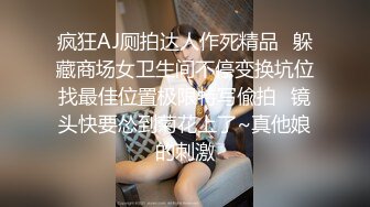  甜美小可爱美眉声音也很甜美，一脱光衣服那身材简直了