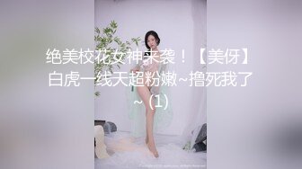  没毛白虎萝莉全程露脸跟小哥玩车震，让小哥放在后备箱脱光了玩逼揉奶子