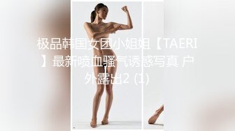  极品大骚逼，180cm的长腿妹妹，纯欲天花板，被四五个小伙团队蹂躏了，轮番上场干