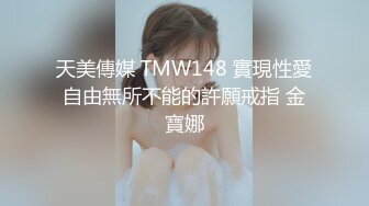 STP15552 黑衣甜美妹子情趣装丁字裤，镜头前摸穴特写妹子自摸后入猛操