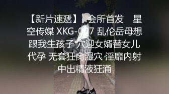 骑马的姑娘你威武淫荡