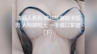 【超极品】反差女神【刺卜】Umate 最新高价福利 (3)