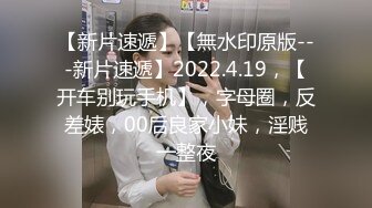 无水印1/19 高颜少妇吃鸡被肌肉猛小伙无套狂怼爽叫不停内射一鲍鱼VIP1196