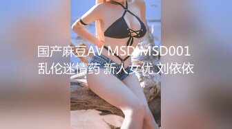 【极品爆乳女神】苏小涵 高跟吊带包臀秘书的报答 极骚无内蜜穴羞耻水声 大屌爆肏输出 要死掉了~啊~内射高潮