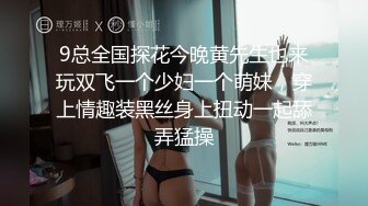 【全網首發】《重磅☀極品☀泄密》推特氣質女王長腿反差女神！淫蕩美嬌娘【美杜莎】最新私拍，約炮金主戶外露出調教3P4P多場景～稀缺勁爆收藏7K23121905【全網首發】《重磅☀ (5)