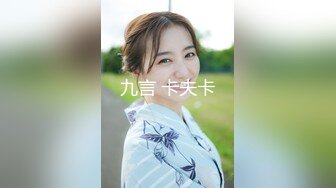 《最新流出秘顶级绿帽》推特高颜模特身材气质网红女神【小小肥羊】，绿帽老公开发娇妻勾引前男友卖淫3P蜂腰蜜桃臀 (11)