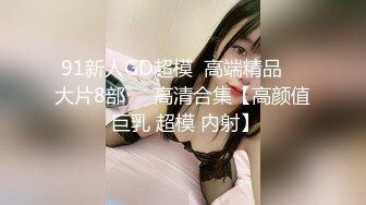 帝都骚女自慰棒假鸡巴双重刺激