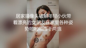 哪个直播平台派的任务！？