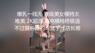  嫖娼男殊不知遇上人妖：插一下插一下嘛，摸几下屁股还不让摸，我手洗了，隔着内裤插两下算了嘛