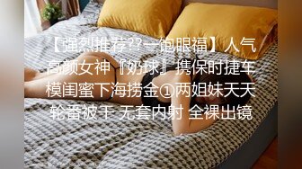  骚气小奶猫颜值不错黑丝情趣勾搭保安大哥，玩奶抠逼交大鸡巴让大哥各种爆草骚穴