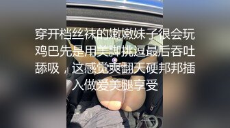 萝莉社 洋洋 酒店调教小嫩妹 两个洞都被塞满了