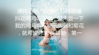 afchinatvBJ奥琳_20190801FuckThePolice编号85599DA8