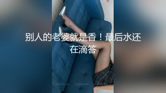 最新5月无水首发福利！顶级专业技术控极品榨精女王【琪娜姐姐】推特福利私拍，各种手足交止控取精，户外调教2位贱奴 (13)