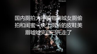 【自整理】看身材绝美模特如何吞下20cm大屌 颜射 深喉【113V】2 (11)