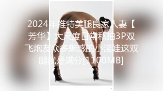 刚花大价钱做完整形美容的网红妹子在网吧玩露出被隔壁小伙发现了直接硬来掏出鸡巴就吃太吓人了