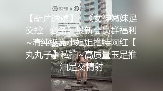 被抽插得爽歪歪的学生妹叫个不停