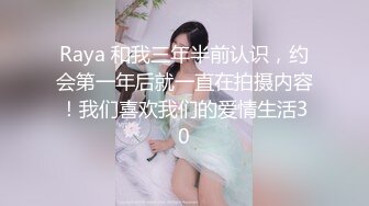 「想要留下些什么而来演出AV」外表清纯却意外大胆。美人妻真赞！瞒着老公AV出道—惠沙也香26岁【结婚第2年】职业：美容师