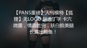 无水印10/27 黑丝伪娘爽吗人家身体欠佳小哥哥也想要这大鸡吧是真香VIP1196