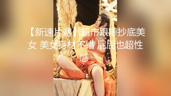 2/2最新 女主表情骚气被哥哥强力输出拉手后入操逼VIP1196