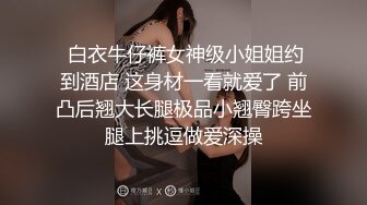 我操的女人