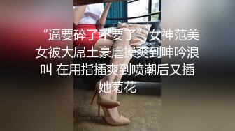 大尺度美丽小NJ