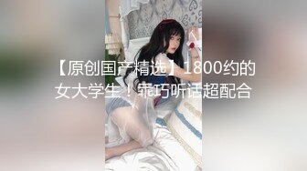 原创几周不见的小母狗手指就能高潮