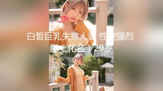 悄悄后入济宁小美女