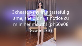 I cheated my in a tasteful game, she didn’t notice cum in her mouth! (ph60e088ca6e173)