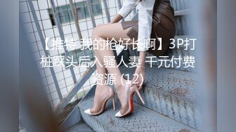 【露露儿酱】小区的物业美女真骚，办公室偷偷玩跳蛋，到厕所自慰，奶子大逼逼肥美 (14)