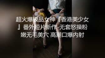 ⚡⚡极品翘臀长腿网络女神【优优】最新定制乱伦，黑丝包臀长裙淫语脱光勾引儿子+碎花旗袍被金主无套爆肏颜射