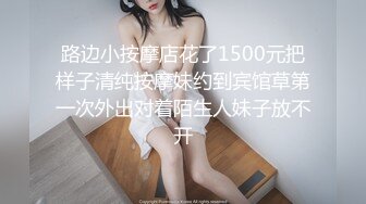 路边小按摩店花了1500元把样子清纯按摩妹约到宾馆草第一次外出对着陌生人妹子放不开