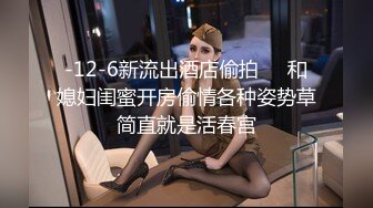 丰满少妇在酒店对着镜子后入，被羞辱到哭着求饶