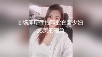 性感美女水晶大屌自慰插穴，露脸口交，按头深喉玩69无套打桩