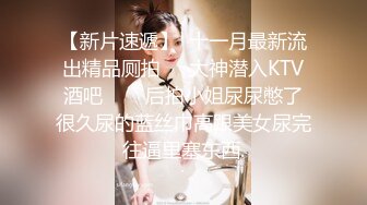 【新片速遞】   ⚫️⚫️最新5月无水首发福利！西安BDSM推特大神【周先生】女体调教视图集，雪地遛狗绳艺唯美另类