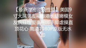 SWAG 除毛後勾引男人来体验一下实战篇 Florababy