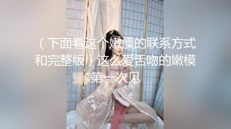 嫖90后少妇