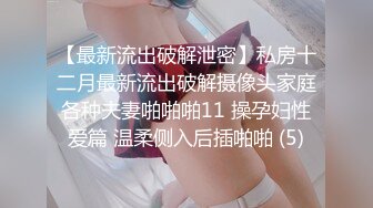 【自整理】Fantasy-Babe 极致腰臀比 蜜桃臀 蚂蚁腰 后入18岁大学生的大白臀  最新高清视频合集【NV】 (8)