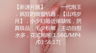 把清纯小萝莉调教成小母狗，一边被操一边打电话 都被听出来了，戴上项圈狗链4P论操，干到一半抠逼狂喷水！ (1)