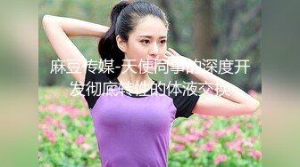 【新片速遞】  黑丝伪娘紫薇 奈酱妹子菊花塞肛塞 插马眼 超长电动假鸡吧猛插骚穴 边插边撸 自产自销全部射在嘴巴里 