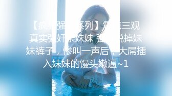 STP15137 【浪逼淫妹】颜值不错美少妇灰丝高跟鞋大黑牛自慰，炮友沙发口交扣逼猛操高潮内射