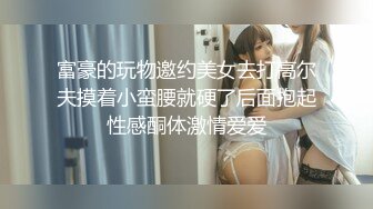 ✨温婉气质✨黑丝和内裤都来不及脱，撕碎大jb直填满肉穴 洗手间疯狂后入小母G 抽插的白浆都在往下流 (3)