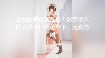 STP30459 國產AV 天美傳媒 TMW144 混血女優的一日約會 樂奈子 VIP0600