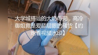 黑丝粉情趣内衣女神被跳蛋假鸡巴插弄